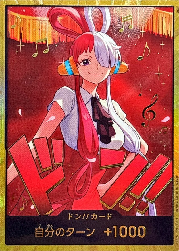 EB03 Golden DON! Uta