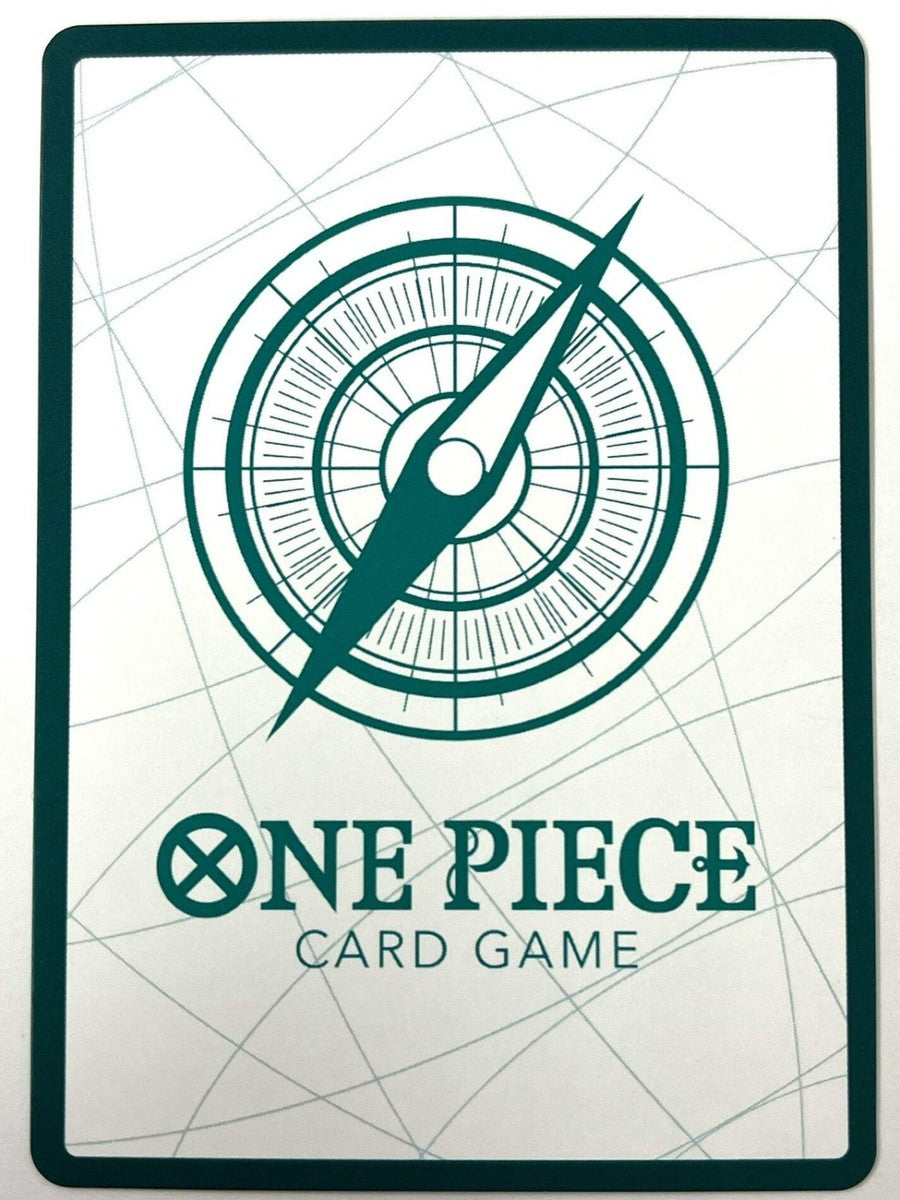 EB03 Golden DON! Uta