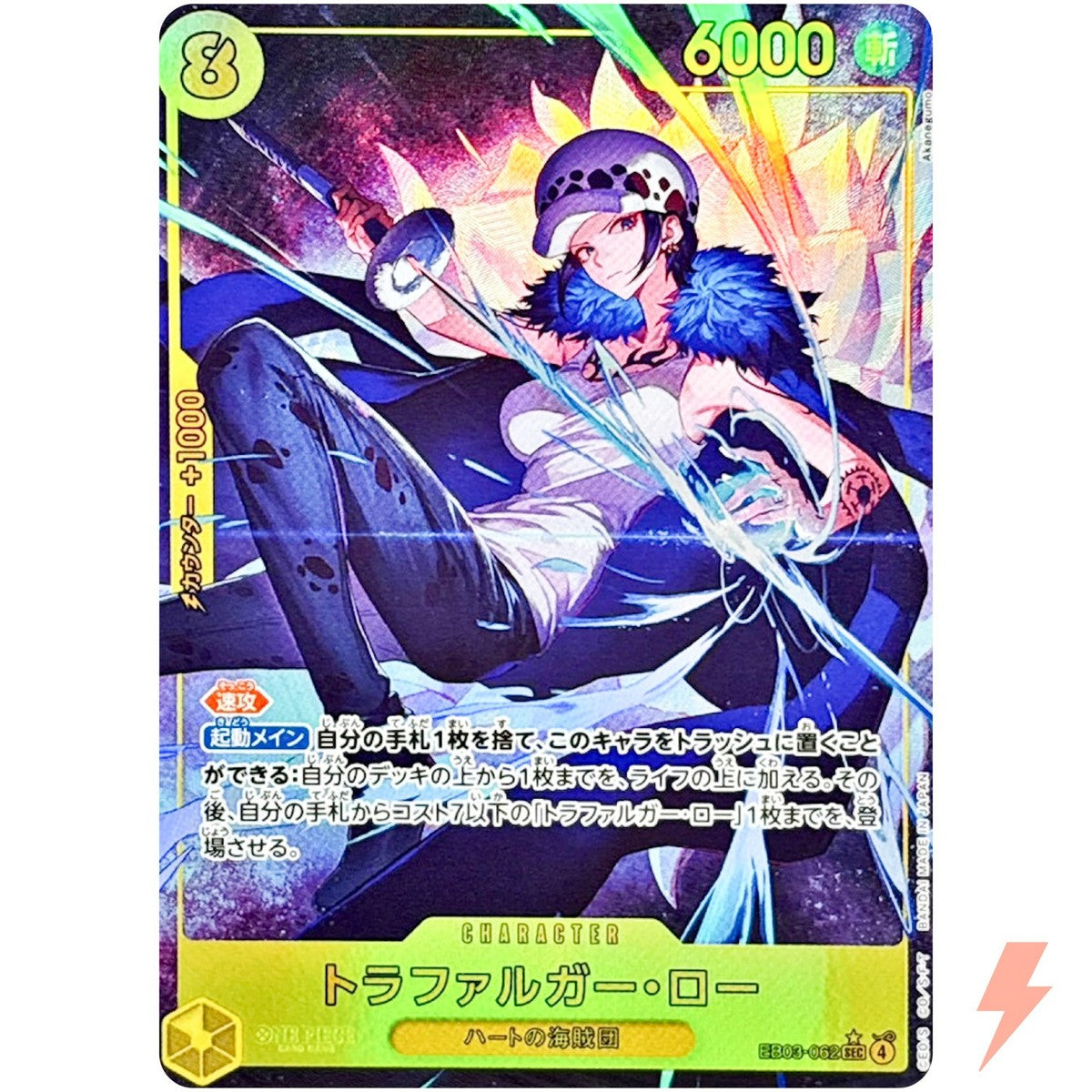 EB03-062 Trafalger Law (Alt Art) SEC ONE PIECE Heroines Edition